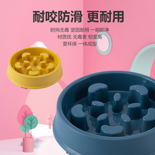 Petal-shaped pet slow-feeding bowl dog puzzle anti-choking bowl slow-feeding anti-slip feeding bowl pet supplies wholesale