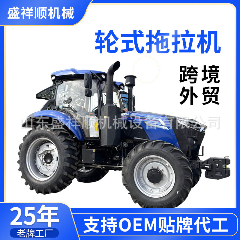 跨境轮式拖拉机农用四驱柴油水旱耕地机两用大桥旋耕机犁拖拉机厂|undefined