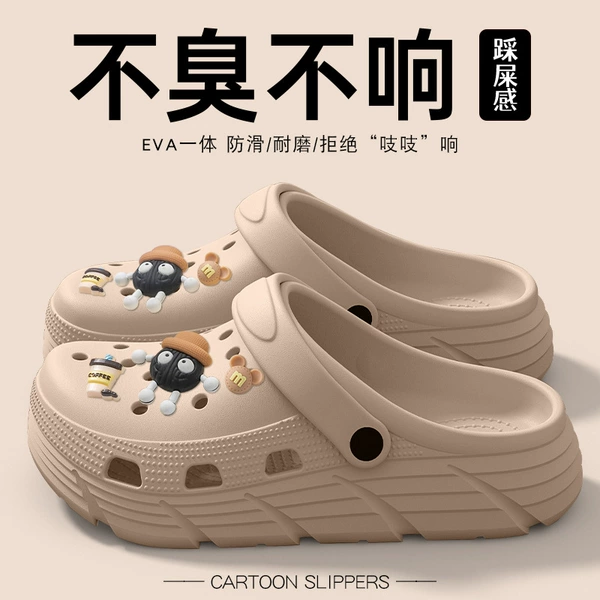 Khaki 【Coal Pills】