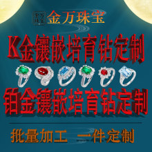 18K��AU750����荽�ָ��朶����K��PT950����������14K9K�ӹ�