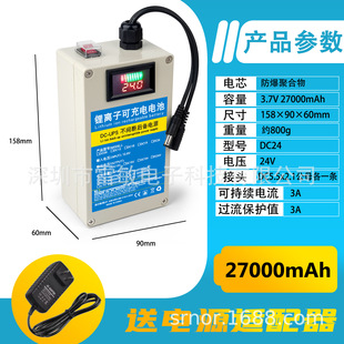 24V�����������ˮ����늳�늳ؽM�O������ƿ�Դ���@ʾ