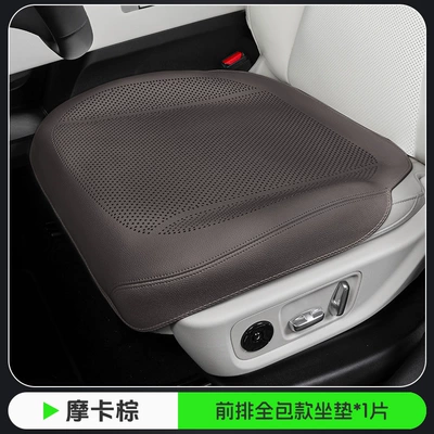 Car Interior Seat Cushion – Seat cushion, seat cover - mocha-brown-all-inclusive-punching-style-1-piece-of-front-seat-cushion