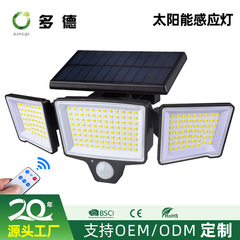 クロスボーダー新型ソーラー壁灯三頭回転可能人体感応灯LED屋外庭灯車庫灯
