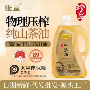 ����ʡ���ɽ����2.5L��ե�����ͺ����خa�����ʳ��������