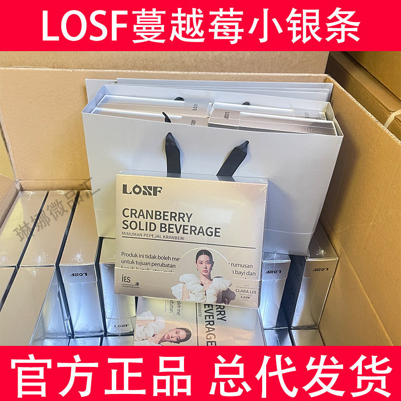 LOSF Cranberry Silver Bar kosf Burnka Coffee Small Powder Cup Solid Drink - Same as sold by micro-businesses [Official Genuine Product]