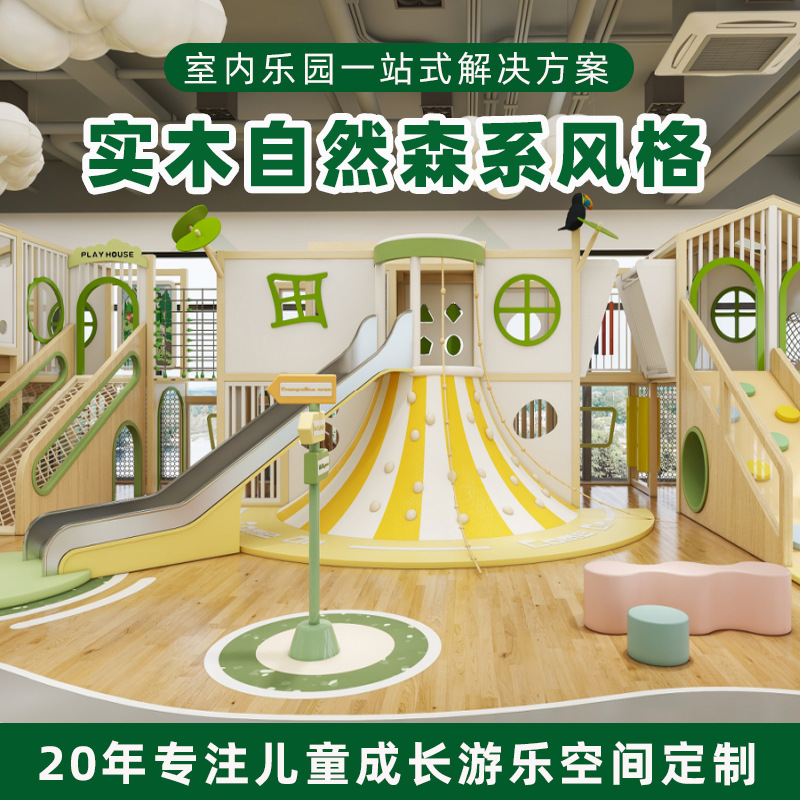 Jardín de infantes para padres e hijos Centro comercial Restaurante Sala de actividades temáticas del bosque Centro de actividades infantiles Fuerte naughty