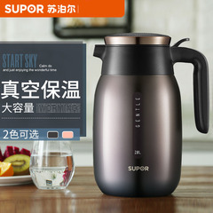 蘇泊爾真空保溫壺304不鏽鋼家用熱水壺歐式大容量擠壓式暖壺水瓶