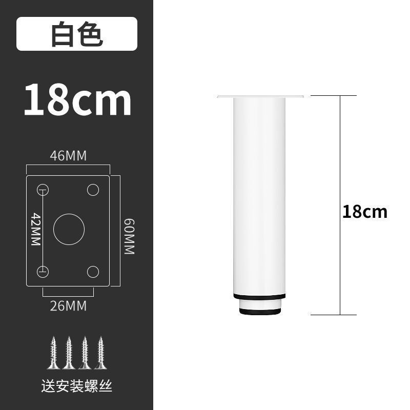 調節可能なサポート脚、ソファ脚、コーヒーテーブルベース、伸縮式キャビネット脚、ベッド脚、テーブル脚、テレビキャビネットサポートポスト、高さ調整可能|undefined