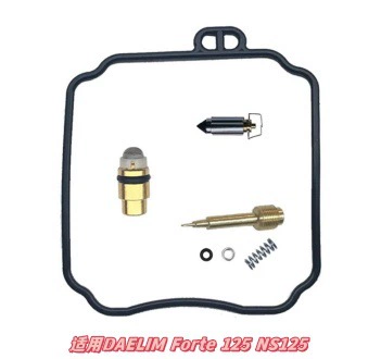 Professional Manufacturer for Suzuki Gs650E, Motorcycle engine and accessories - 052