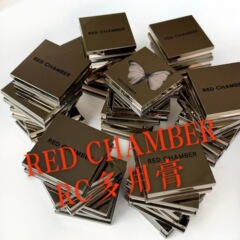 【正規品】RC/多目的ペーストred chamber朱スタック楽葵頬紅口紅糸初美両用