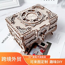 跨境DIY木质拼图3D立体模型木质机械高难度组装古董首饰盒