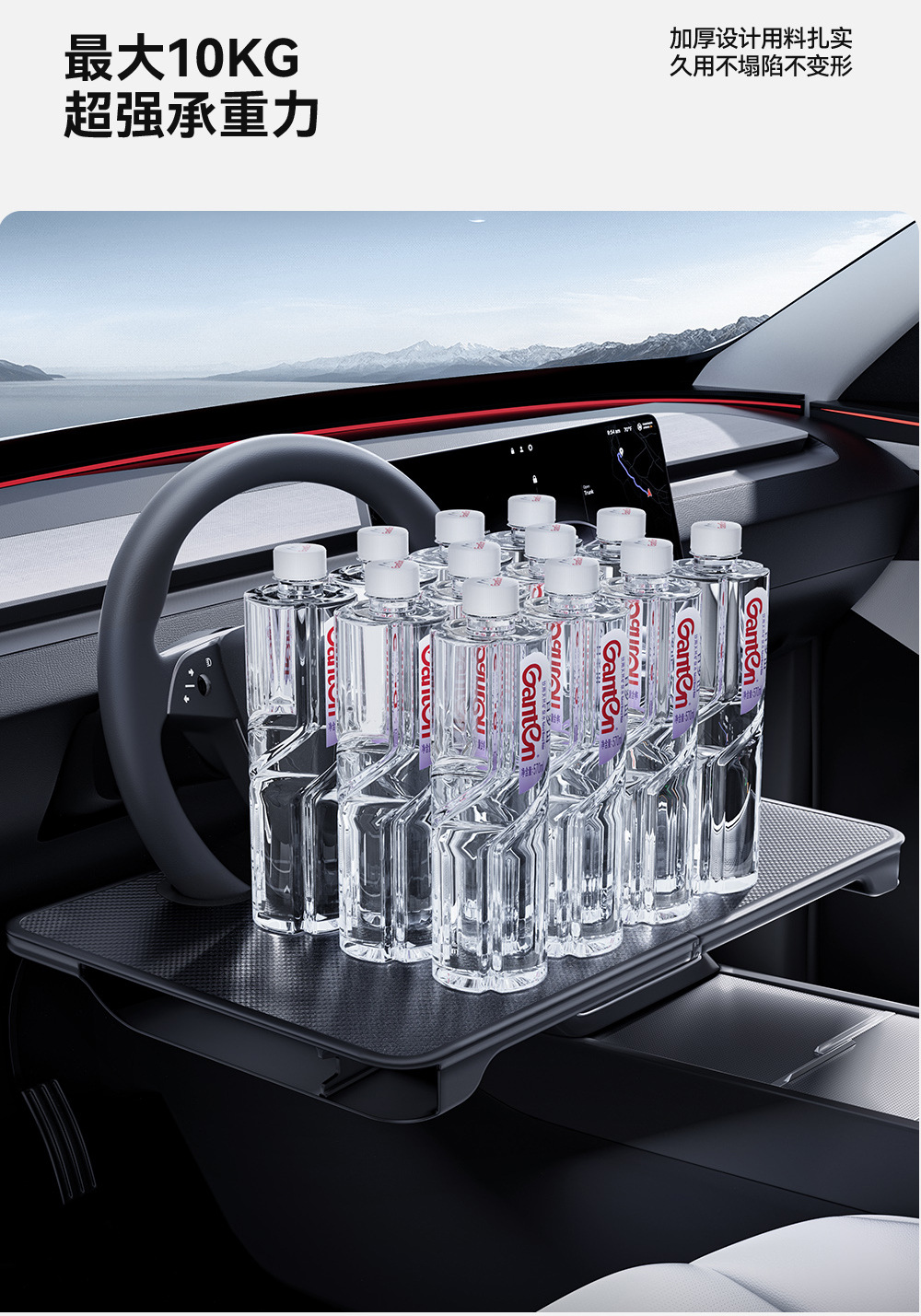 Steering Wheel Multifunctional Small Table, Car Dining Table, Laptop Table, Seat Gap Storage Box, Storage Box