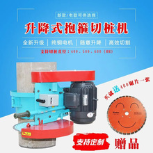 跑道式切桩机管桩切割机水泥管锯桩机桩头截桩机割桩机空心桩其他