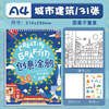Doodle book-a4 city architecture