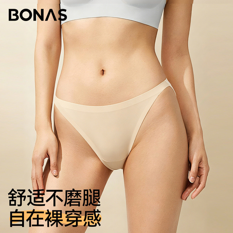 Baonasi Seamless Thong Panties for Women, Pure Desire Sexy T-Pants, 2026 New Low-Waist High-Slit Women's Briefs