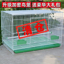 铁笼子鸽子笼绣眼笼铁艺八哥养殖笼家用豪华鹦鹉笼鸟笼繁殖笼大义