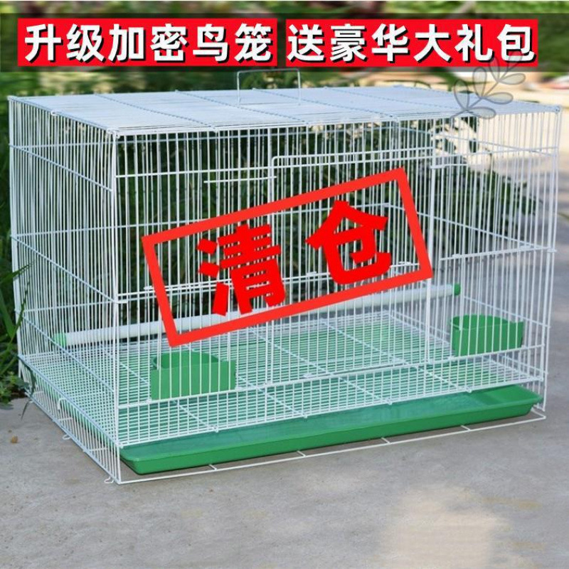 铁笼子鸽子笼绣眼笼铁艺八哥养殖笼家用豪华鹦鹉笼鸟笼繁殖笼大义