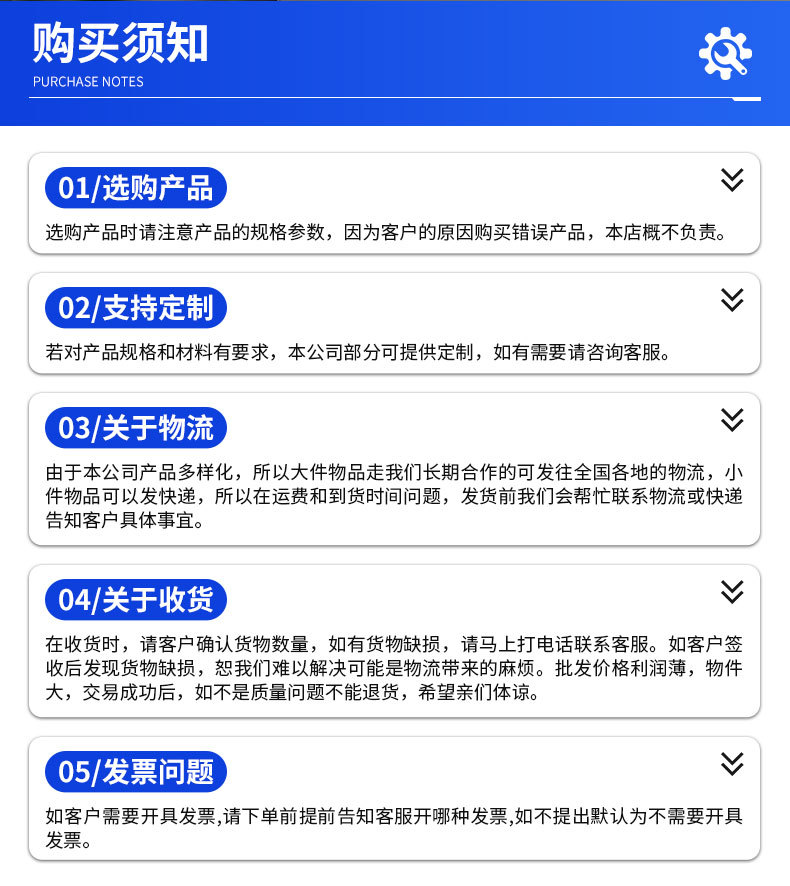 详情_14