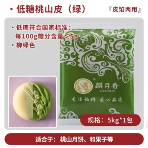 麒月香低糖桃山皮和果子练切皮茶果子抹茶原料商用整箱批发5kg