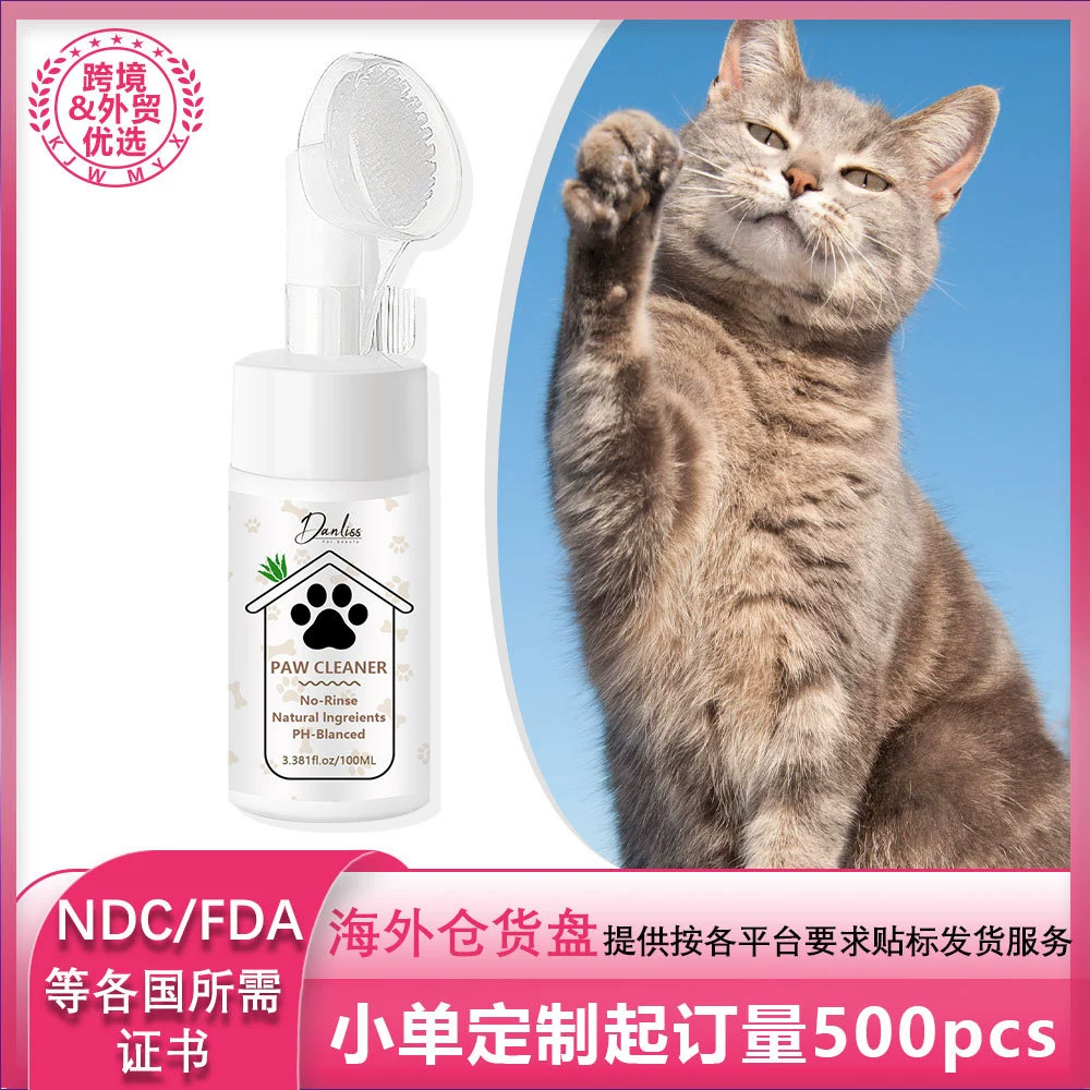 Оптовая продажа пенки для чистки лап животных, специальное средство для ухода за лапами кошек и собак