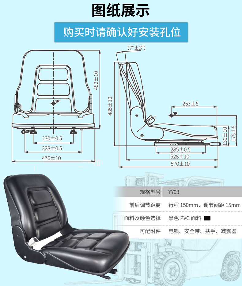 详情页第二张 拷贝