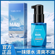 玫黛琳喜马拉雅冰川精华露水润舒缓改善粗糙清爽不黏腻保湿爽肤水