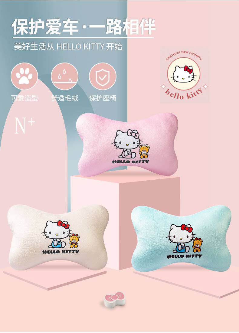 Hellokitty Car Pillow Cute Cartoon Car Headrest Neck Pillow Popular Leather Pillow Bone Pillow for Women
