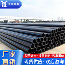 �����ܵ��S�ҵ���hdpe�oˮ��늾���|pe���o�׹ܶ�����ˮ��