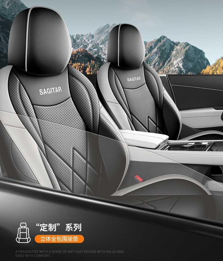 2026 Volkswagen Sagitar L 300TSI Fashion Model Special Full-Coverage Seat Covers Four-Season Car Seat Cushions