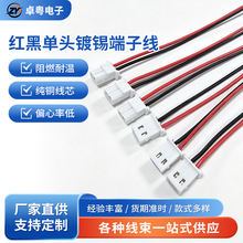 2P�ڼt��Ӿ����^��a���ž����Ӿ�XH2.54mm2P�t�ھ����B�Ӿ�����