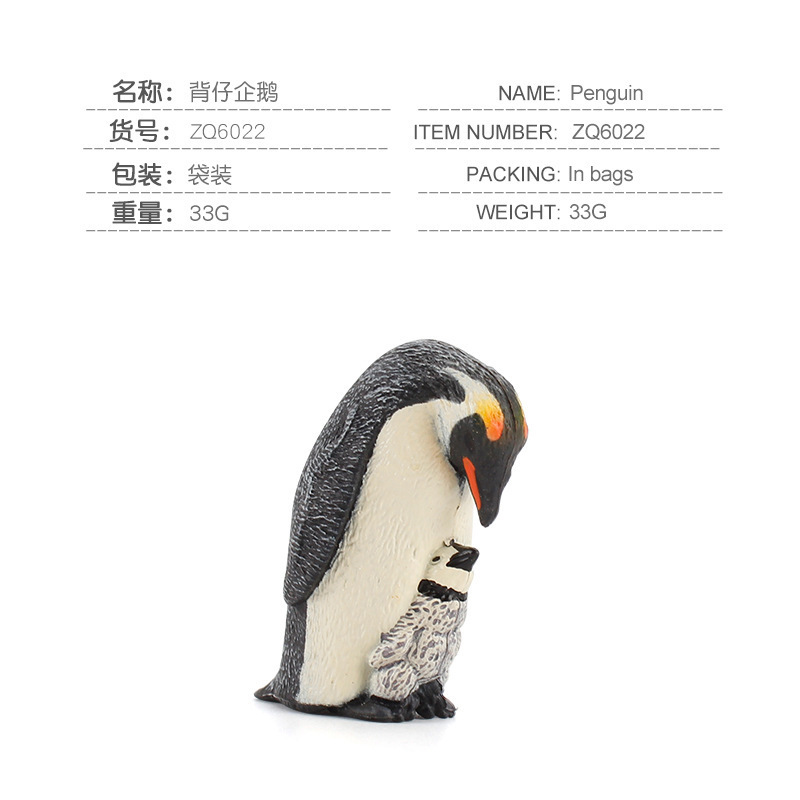 Zq6022-back penguin 33g