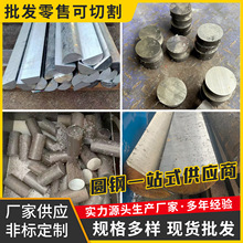 45#35CrMo�A�40Cr/42CrMo/Cr12MoV/65mn/Q390B/C/D/�A����A�и�