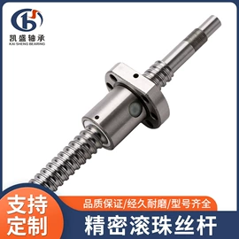 导轨;机床丝杆;轴承座