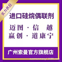 momentive�~�DA-1120����ż�� a1120�p����������ճ��