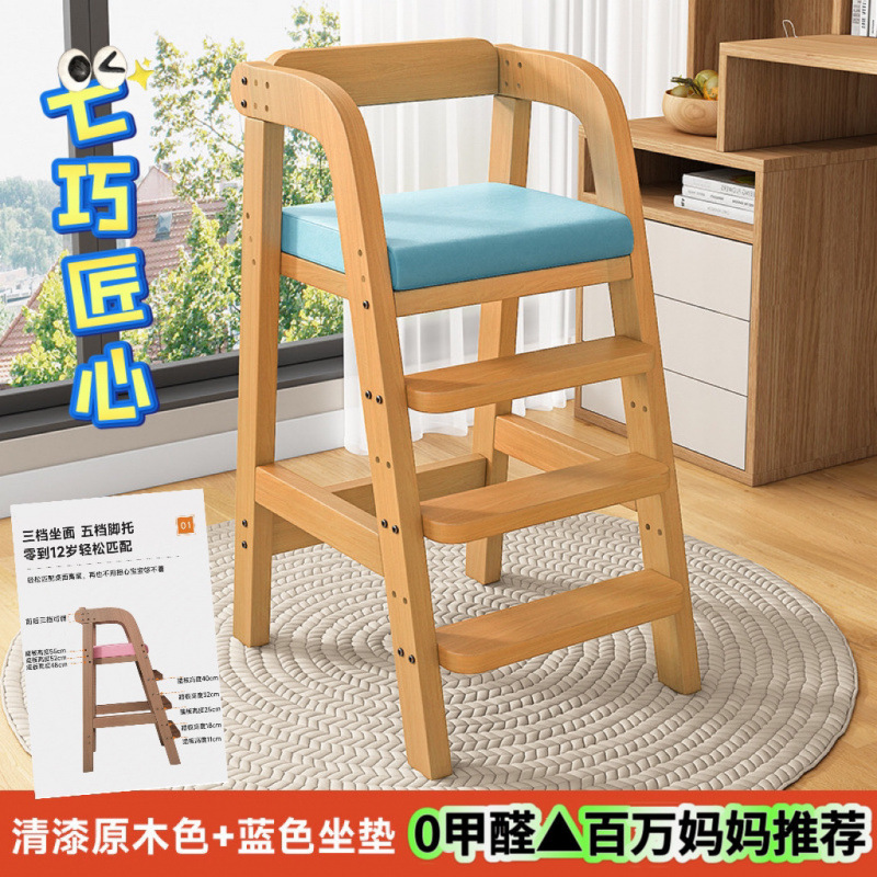 儿童餐椅木质大宝宝家用高脚凳实木吃饭椅子加宽升降大童成长座椅|undefined