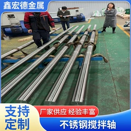 混合设备配件;不锈钢板;不锈钢圆管