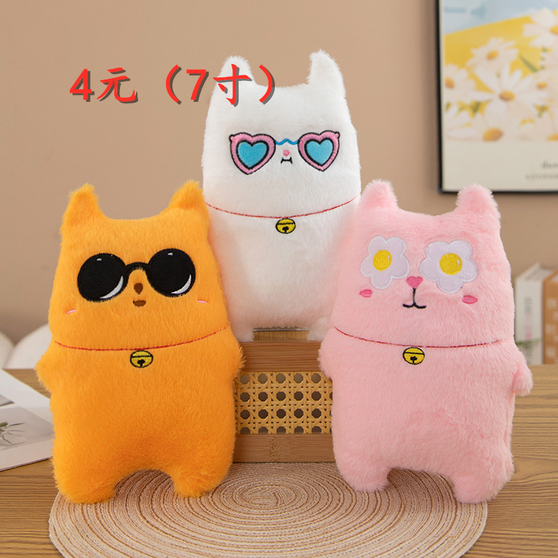 Muñeca peluche 8" máquina garras, al por mayor, lanzamiento boda