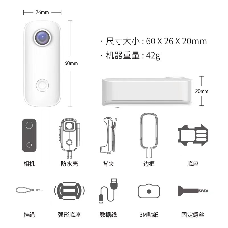 SJCAMC100 + pulgar deportes Cámara 4K HD al aire libre DV motocicleta grabadora Cámara impermeable anti-vibración