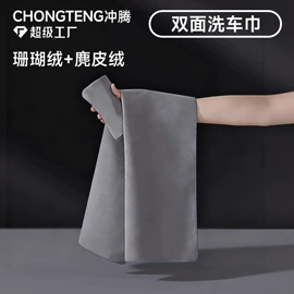 汽车清洁工具;遮阳挡;车用吸尘器