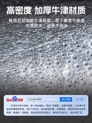 half-car cover for winter season, Car snow shield