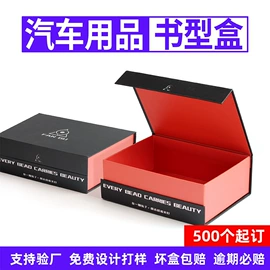 其他礼品包装;化妆品礼盒包装;茶叶包装