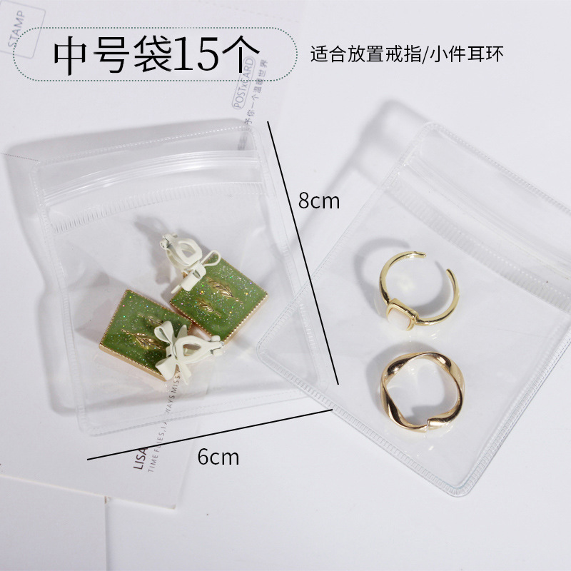 항산화 주얼리백 [중형 15개입]