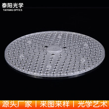 定制鳍片工矿灯透镜led车库灯pc塑料灯具照明高透配件灯罩