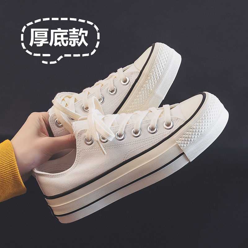 두꺼운 바닥 3cm 흰색과 검은 색