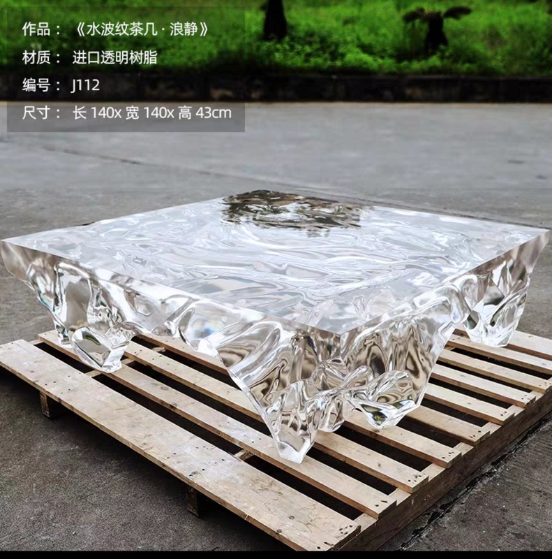 透明樹脂リビングルーム茶卓クリエイティブ芸術デザイナー用テーブル水波紋茶台水晶アクリル茶卓|undefined