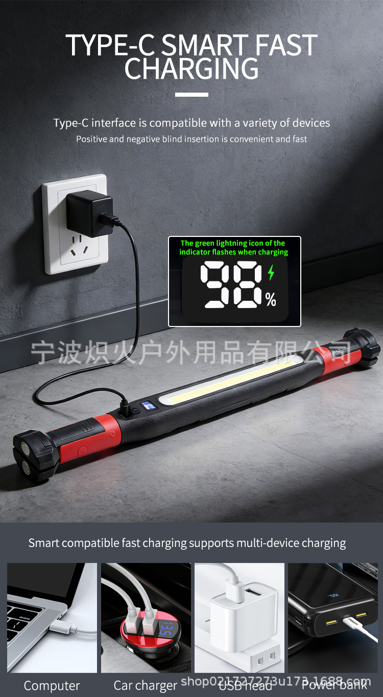 Cob Magnetic USB Charging Car Repair Work Light Long Strip White and Yellow Light Cross-Border In-Stock