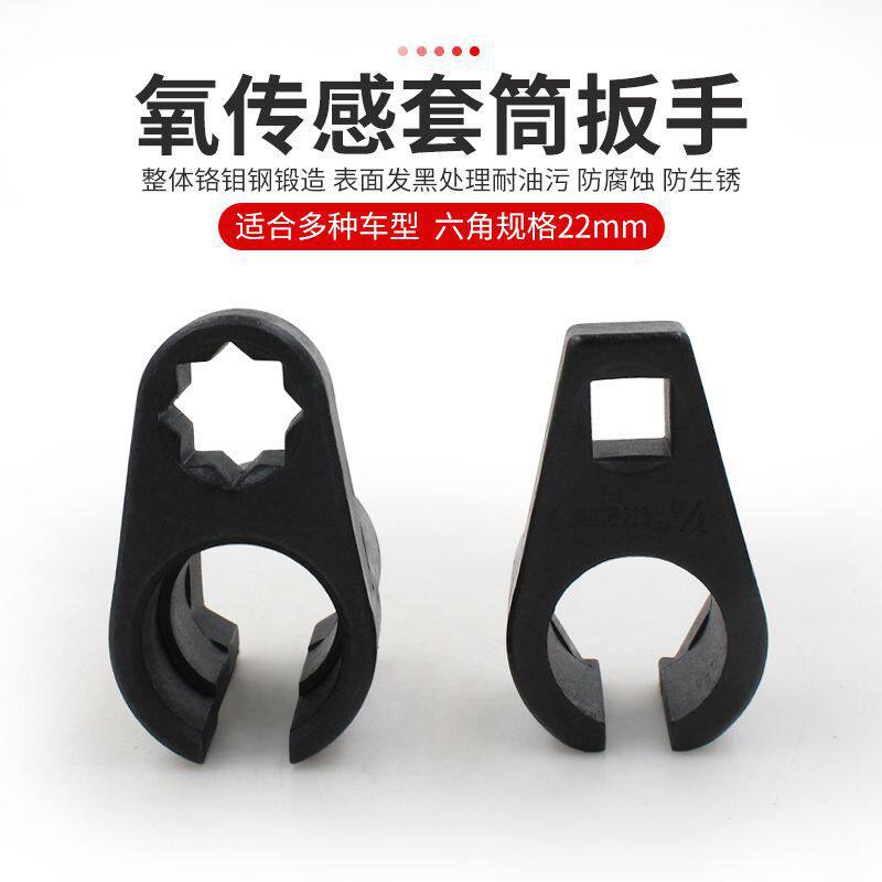 manguito sensor de oxígeno 22mm gran apertura sensor de automóvil desmontaje herramienta especial conjunto de mantenimiento