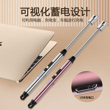 ?新款USB電弧充電脈沖點火槍可視電量抵抗強風360度旋轉廚用點火