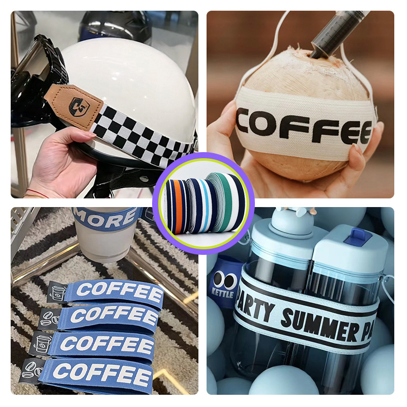 条纹松紧带3.5cm运动服装侧边条椰子织带辅料锦纶弹力松紧带定制