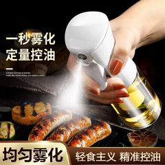オイル噴射瓶キッチン家庭用バーベキューオリーブ油食用油噴射ポット霧化減脂噴射神器オイル噴射ポット